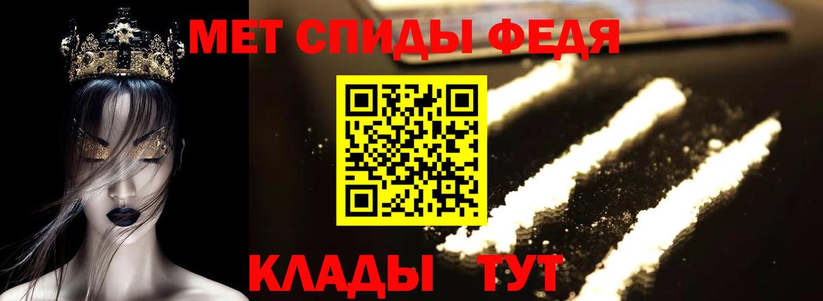 Лениногорск  Амфетамин Розовый  АМФ  АМФ  Вход с VPN 