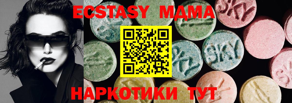 Ecstasy Дубай Лениногорск