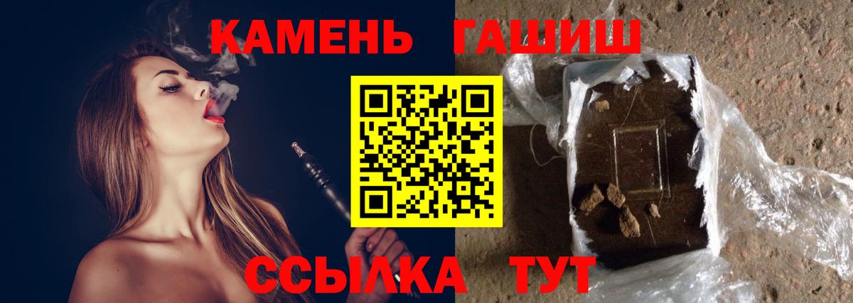 ГАШИШ ice o lator  ГАШИШ Изолятор  Вход с VPN  ГАШИШ  Лениногорск 