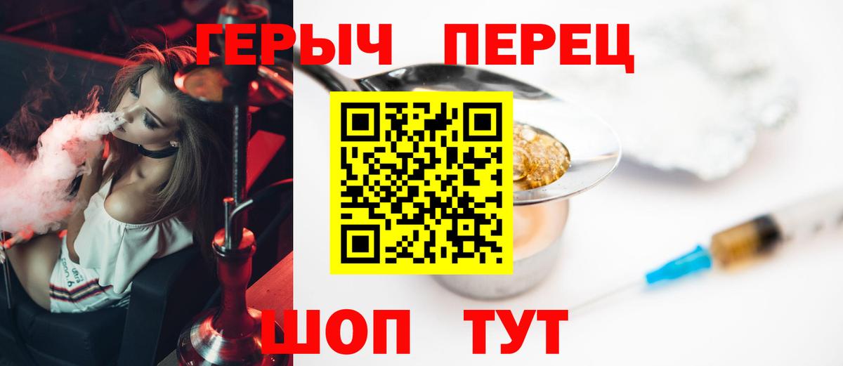 Лениногорск  ГЕРОИН Афган  Вход с VPN 
