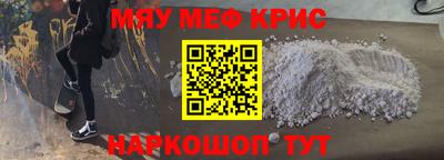 меф VHQ Будённовск