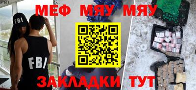 амфетамин Бугуруслан