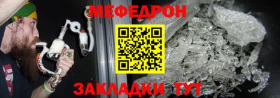 меф VHQ Будённовск