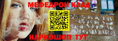 меф VHQ Будённовск