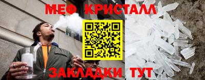 меф VHQ Будённовск