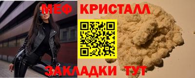 винт Бузулук