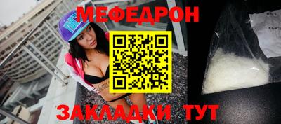 амфетамин Бугуруслан
