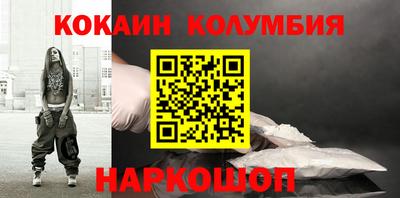 меф VHQ Будённовск