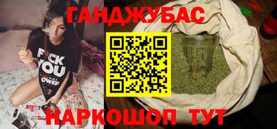 амфетамин Бугуруслан