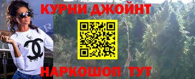 амфетамин Бугуруслан