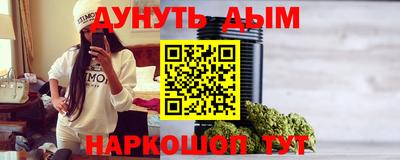 винт Бузулук