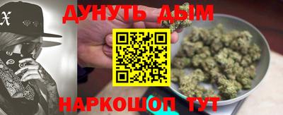 меф VHQ Будённовск
