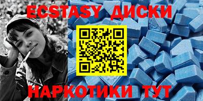 амфетамин Бугуруслан