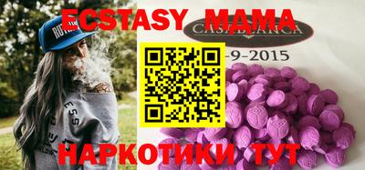 амфетамин Бугуруслан