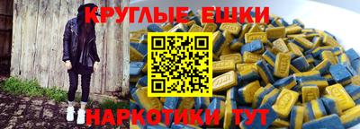 меф VHQ Будённовск