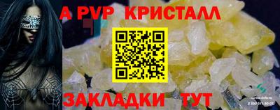 винт Бузулук