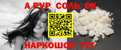 амфетамин Бугуруслан