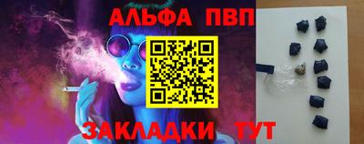 меф VHQ Будённовск