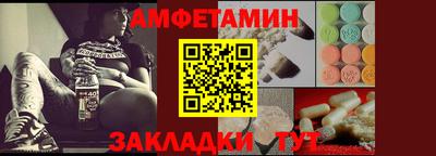 винт Бузулук