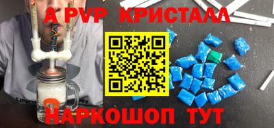 винт Бузулук