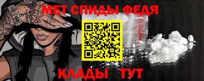 меф VHQ Будённовск