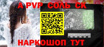 СК Тулун