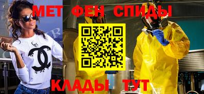 амфетамин Бугуруслан