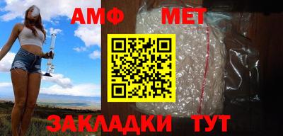 меф VHQ Будённовск