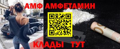 амфетамин Бугуруслан