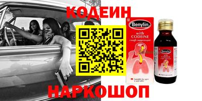 меф VHQ Будённовск