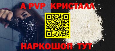 винт Бузулук