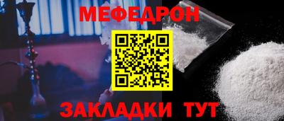 амфетамин Бугуруслан