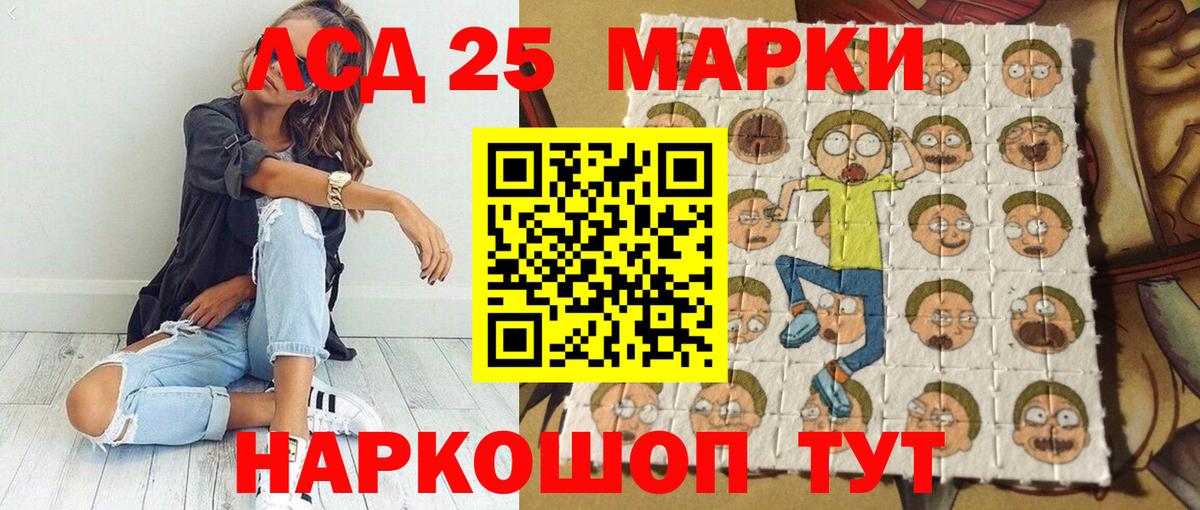 Амфетамин кристаллы  Вход с VPN  Каннабис  Магазин наркотиков  Лениногорск  Codein  ТГК  Конопля  ГАШ  МЕФ   COCAIN 