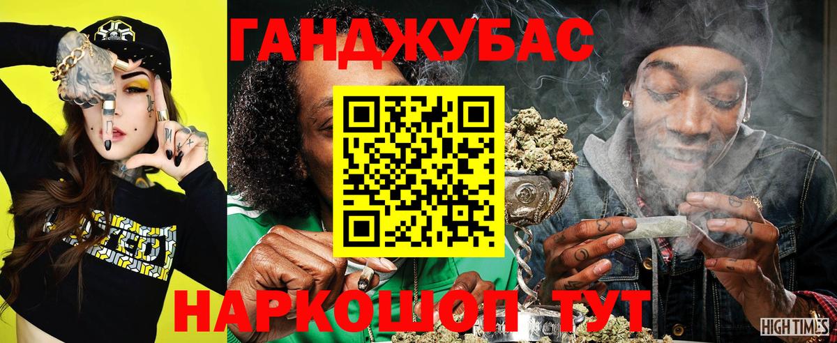 МАРИХУАНА план  Вход с VPN  Лениногорск  Бошки марихуана AK-47  Конопля ГИДРОПОН 